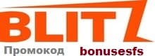 Логотип Blitz