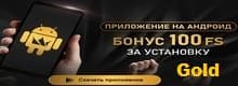 Логотип Gold