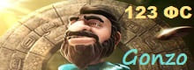 Логотип Gonzo