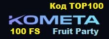 Логотип Kometa