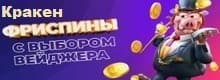 Логотип Kraken