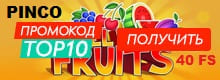 Логотип Pinco