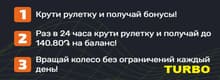 Логотип Turbo